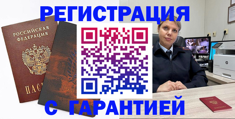 пропишу в квартире в Малоярославце